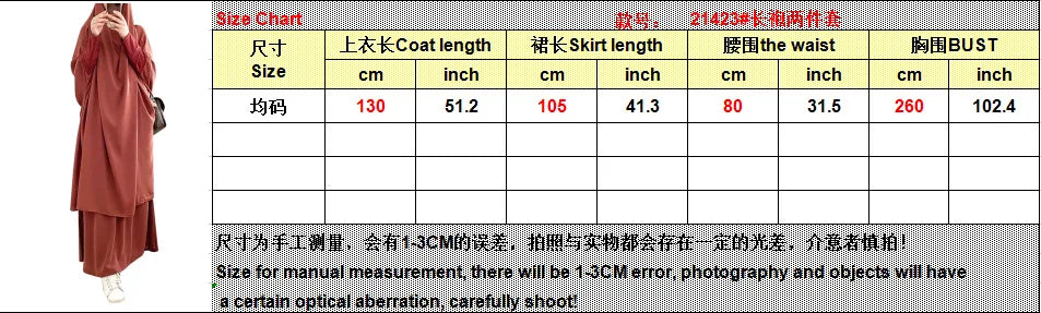 Muslimske Kvinner Lang Khimar + Skjørt 2-delers Sett Bønneklær eller Salat Ramadan. Dubai arabisk Hijab"